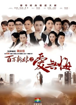 小莉去同学家做作业，玩起了羞羞的事，无套内射 -稚嫩禁果[916MB]